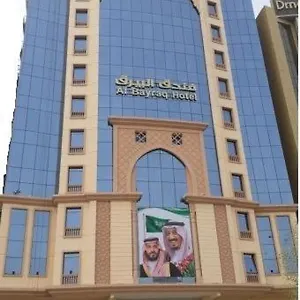 Hotel Al Bayraq Hotel